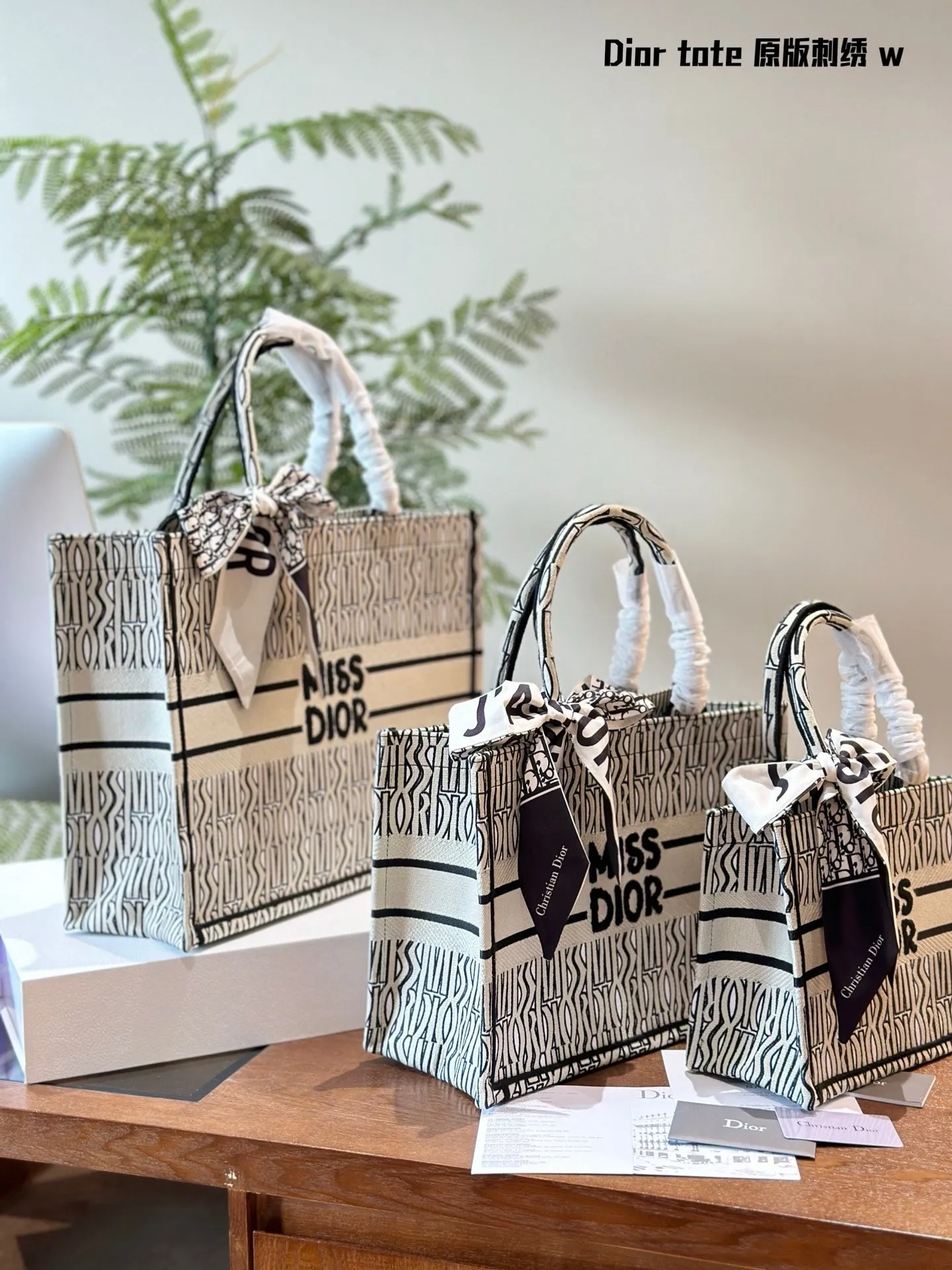 DR455 Book Tote Small/Medium/Large