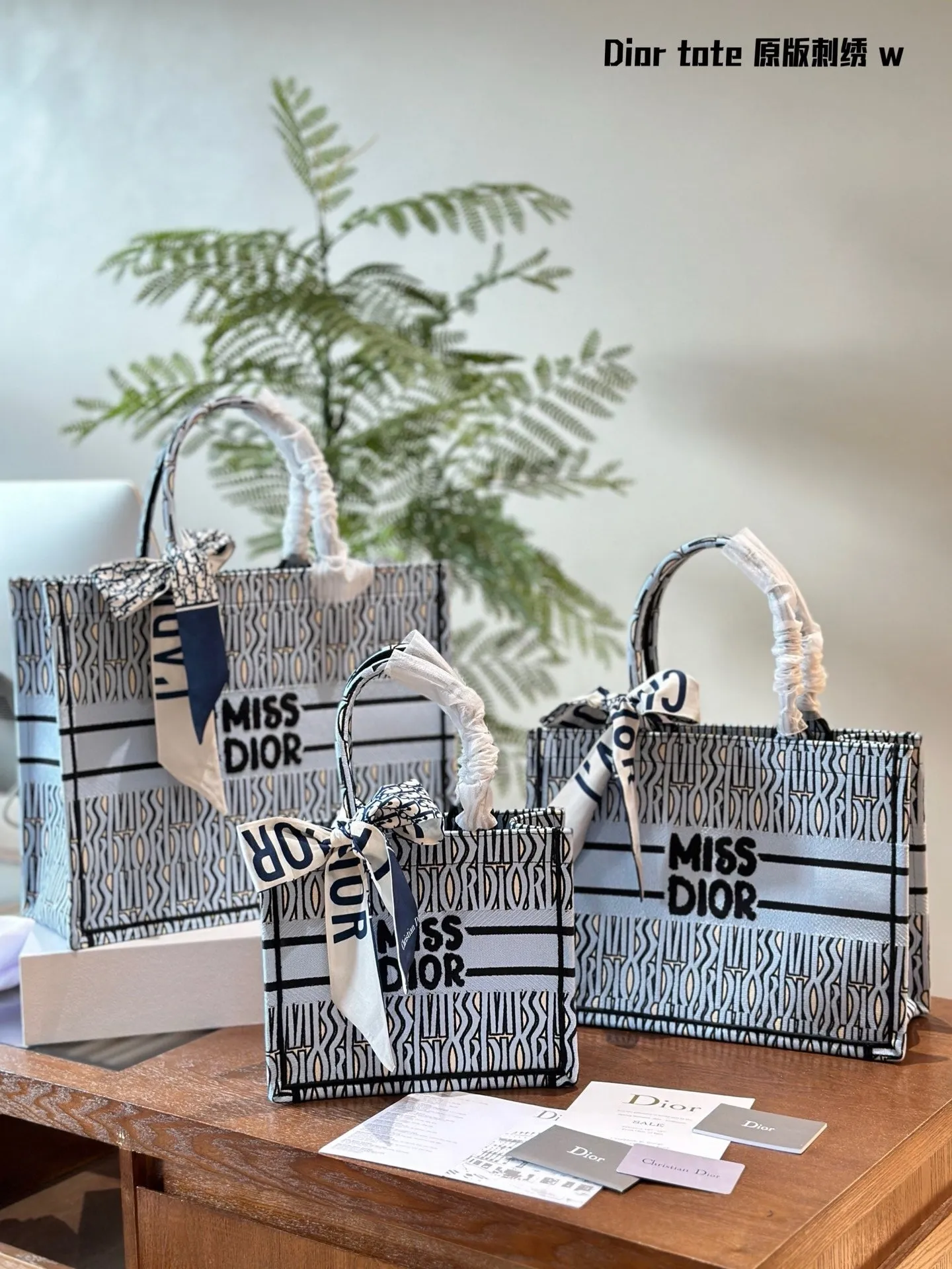 DR455 Book Tote Small/Medium/Large